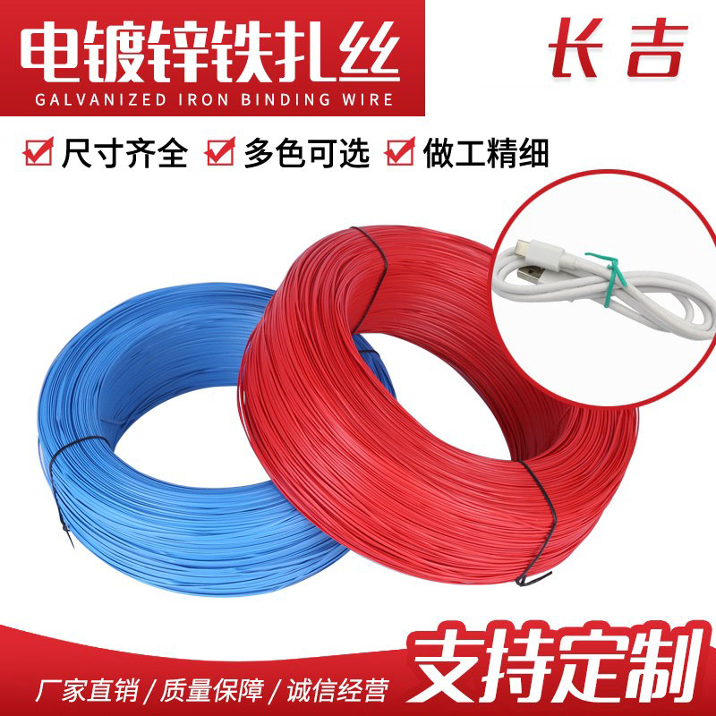 捆绑纸卡产品挂吊牌扎线