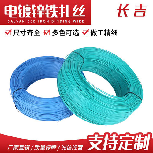 1000米铁扎带包塑铁丝