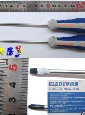 【仪表居】格雷特TPR软质防滑柄螺丝刀 十字/一字 3*100 5*150