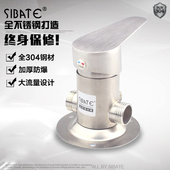 304不锈钢贴墙式 冷热混水阀双控花洒 太阳能电热水器通用开关明装