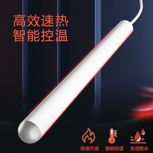 mizzzee谜姬男女专用器具加温