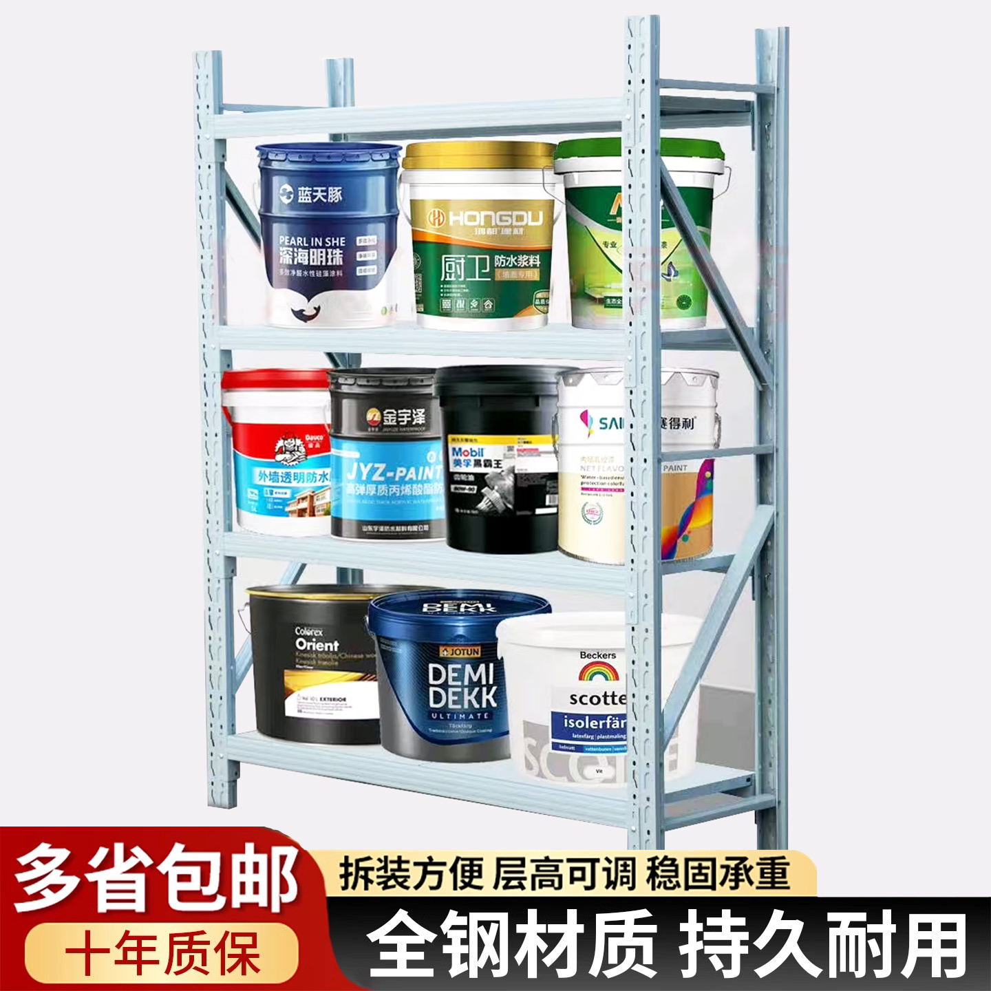 轻型货架加厚仓储多层超市置物架快递仓库可调置物架物流架货物架