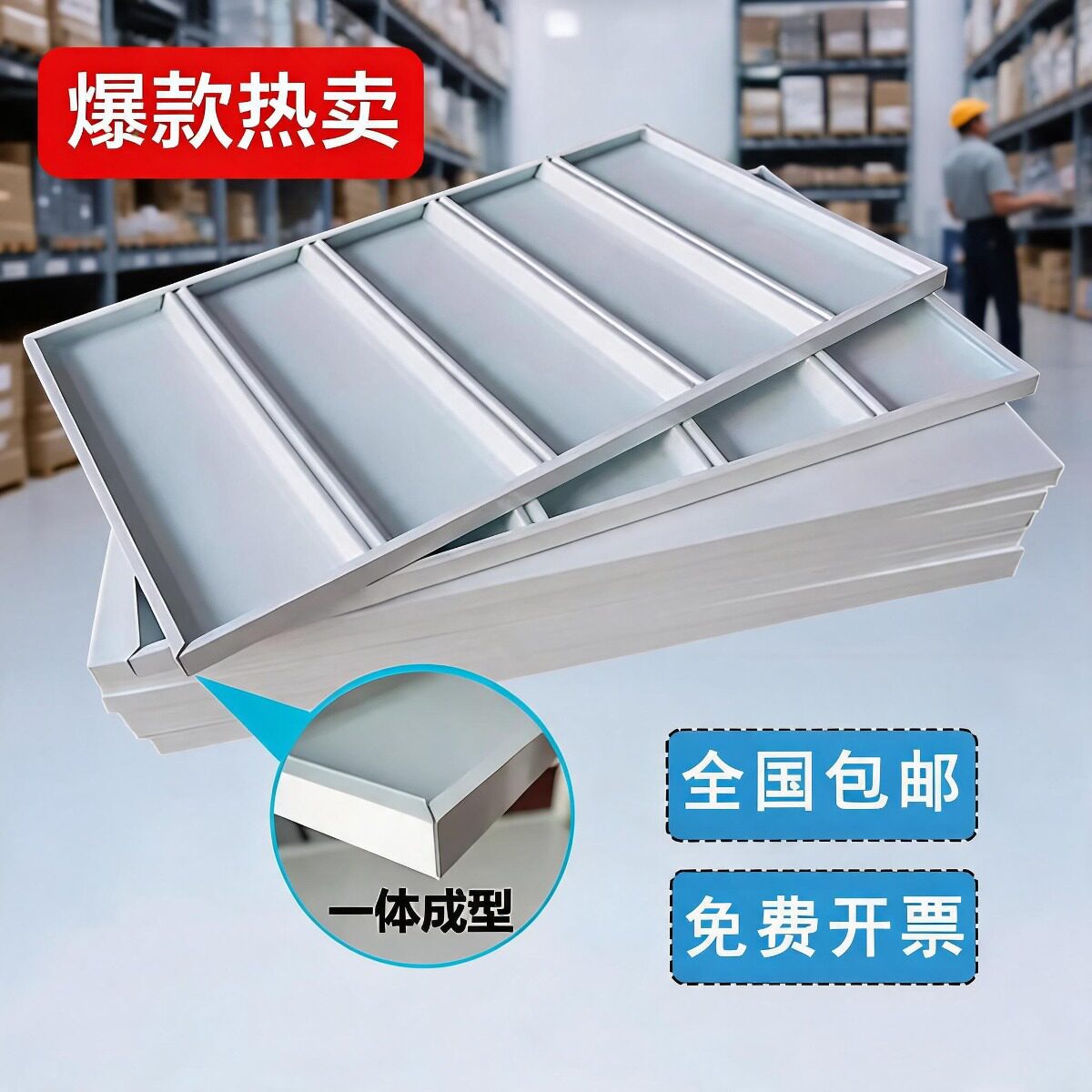 配件-中型/重型/超重型层板仓储置物架隔板增加自由组合货架多层