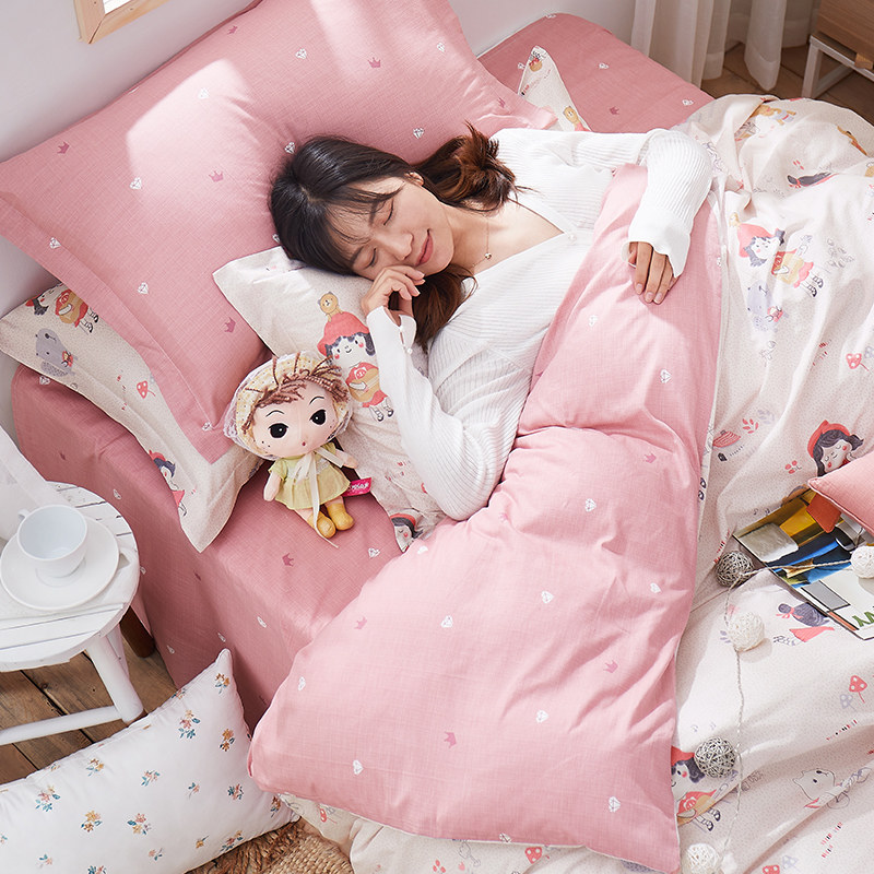 阿思家全棉四件套网红宿舍寝室