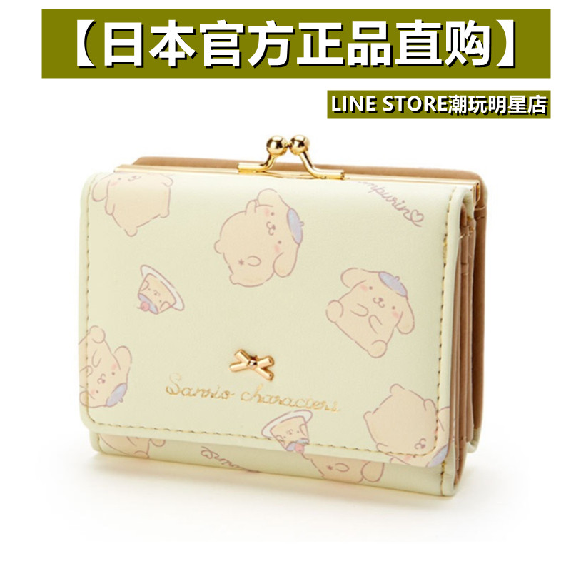 日本正品 三丽鸥 玉桂狗库洛米凯蒂猫女士短短款钱包皮质卡包手拿