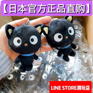 日本代购正版sanrio三丽鸥 巧克力猫玩偶挂件公仔钥匙扣kitty挂饰