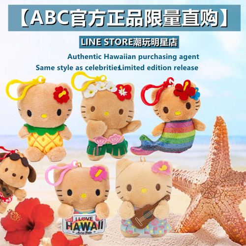 官方正品黑皮Kitty挂件公仔