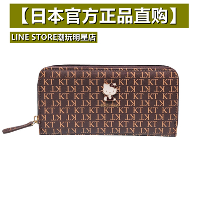 日本限定正品 三丽鸥hello Kitty长款皮质钱包女士手拿包票据卡包