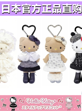 日本正品 NIC 黑皮长腿hello kitty公仔挂件玩偶 洛丽塔萝莉贵妇