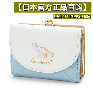 日本玉桂狗钱包卡包三丽鸥