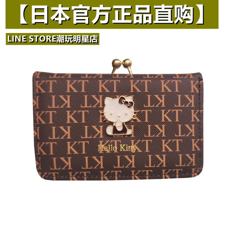 日本正品 三丽鸥 helloKitty短款皮质钱包卡包女士 手拿包 凯蒂猫