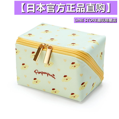 日本直购正品 三丽鸥 玉桂狗 化妆包收纳包洗漱包女士女生包包