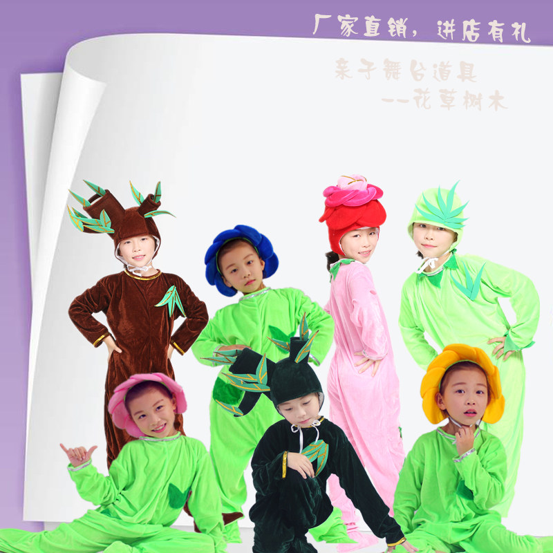 促销红色玫瑰花成人儿童亲子装舞台演出服植物造型花草大树表演服
