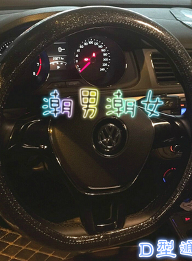 网红方向盘套女四季男士宝马X1奔驰a3奥迪Q2La6L大众速腾朗逸d型