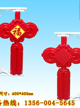 led户外小号中国结60*40CM