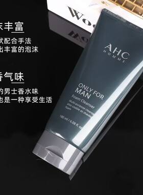 AHC控油保湿清爽去油洁面洗面奶