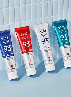 爱茉莉口气清新去牙渍牙垢93牙膏