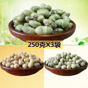 干炒豆子组合250gX3袋炒货零食特产熟豌豆原味青豆香酥青豌豆即食