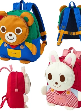 高定 MK男女儿童可爱双肩包日系立体卡通小熊小兔书包幼儿园背包