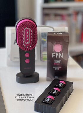 纽西之谜 卓立舒护发导液梳套盒 梳子 含精华3+8只 一套送洗发水