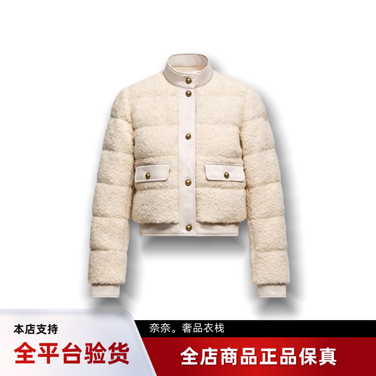 蒙口Blandy泰迪羊毛短款羽绒服