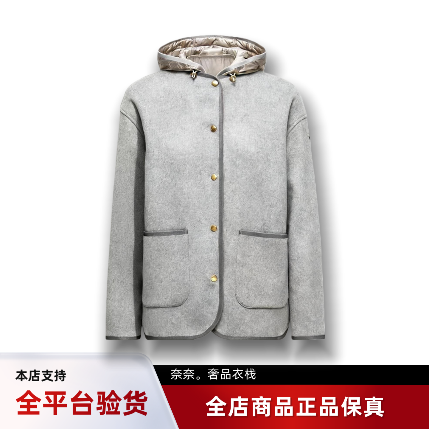 代购蒙口Reposse三合一羊毛羊绒连帽短款羽绒服女款夹克外套