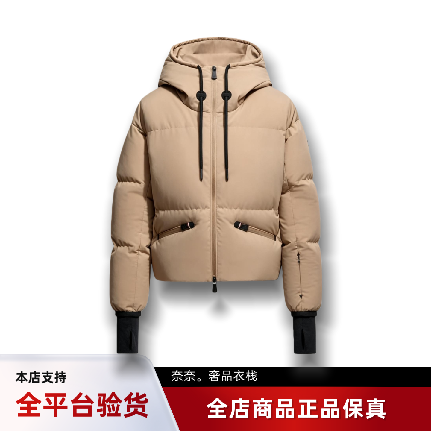 代购蒙口Allesaz连帽风衣宽松短款羽绒服女款夹克外套滑雪服