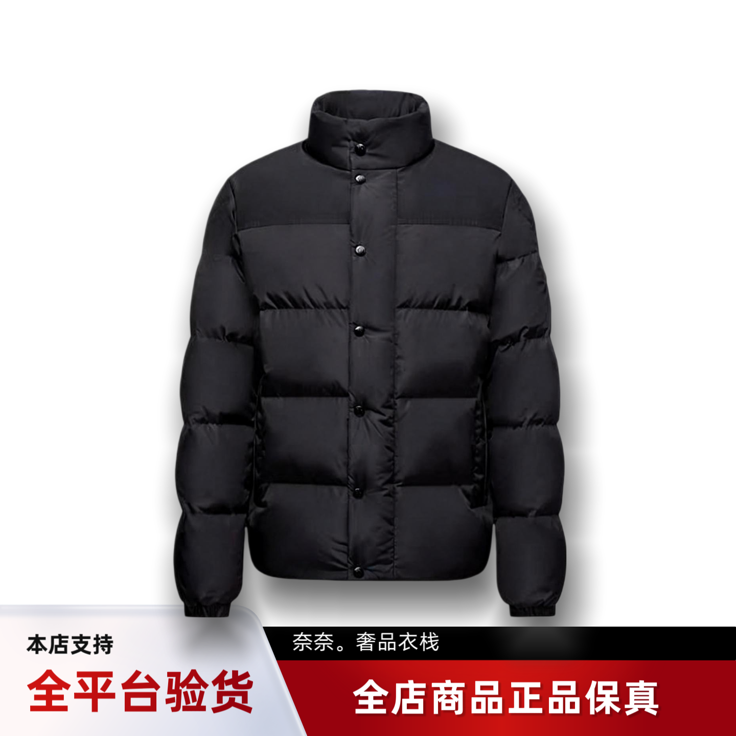 代购蒙口Virolais哑光短款立领羽绒服鹅绒男款夹克外套