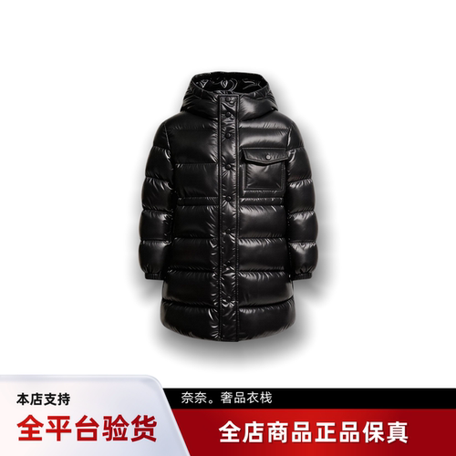 蒙口Dacca女童鹅绒中长羽绒服
