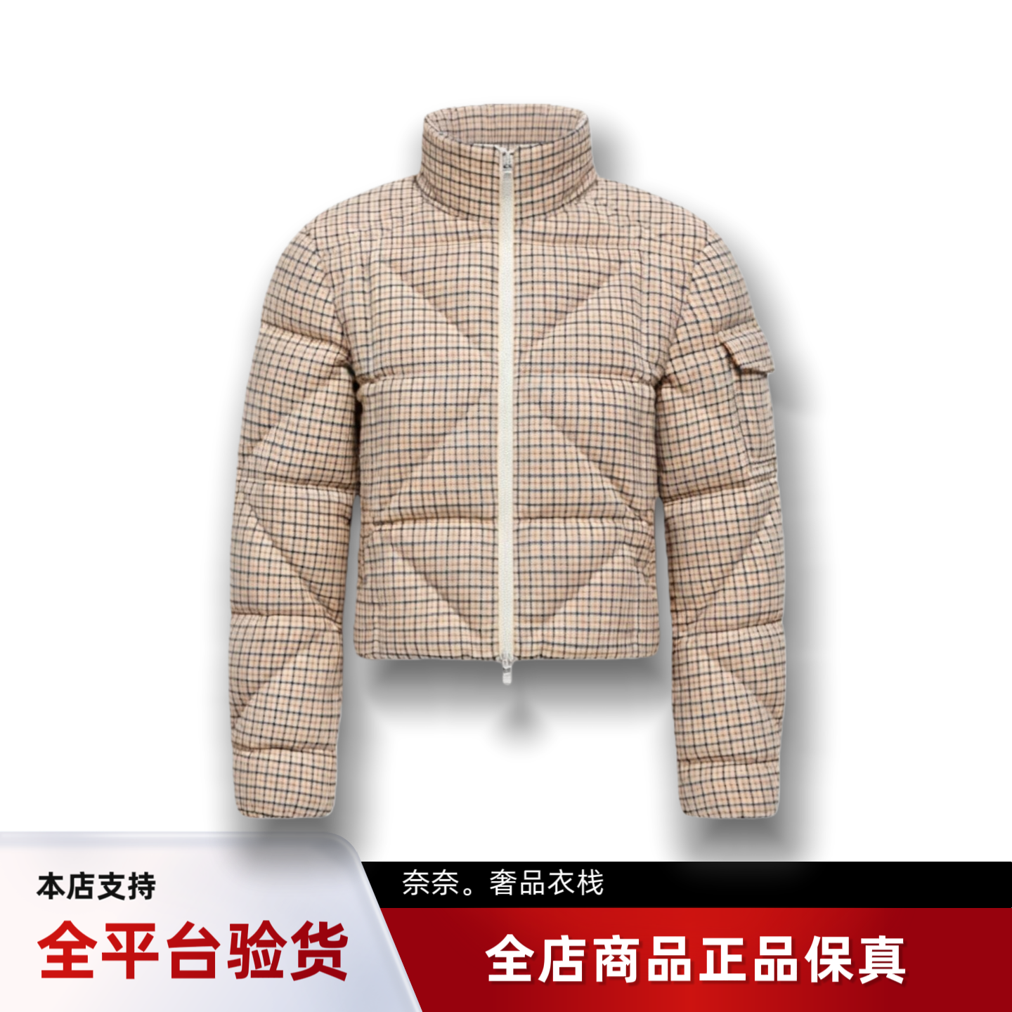代购蒙口Keros羊毛混纺立领短款羽绒服女款夹克外套