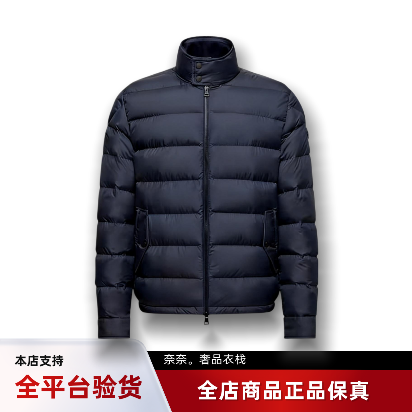 代购蒙口Phrier哑光短款立领轻薄羽绒服鹅绒男款夹克外套