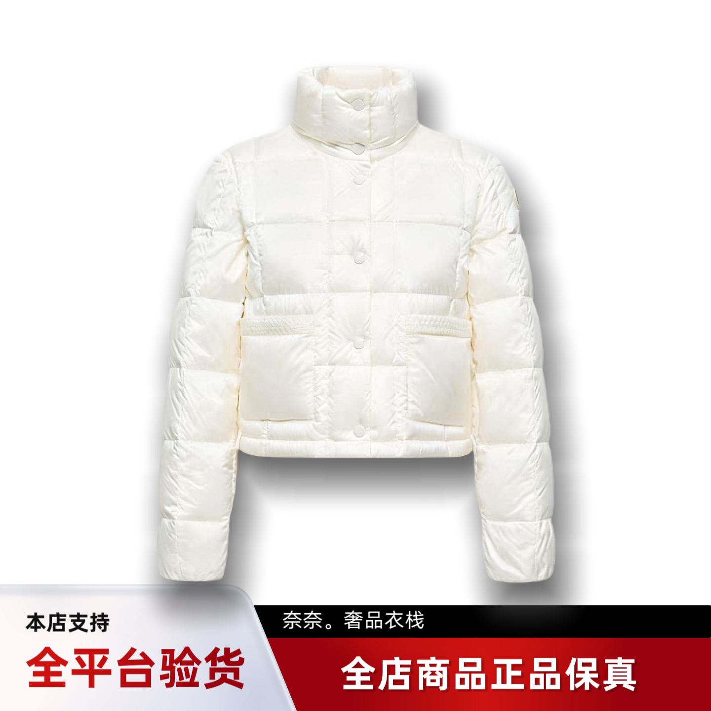 代购蒙口Jarcieu格纹立领编制边羽绒服女款夹克外套