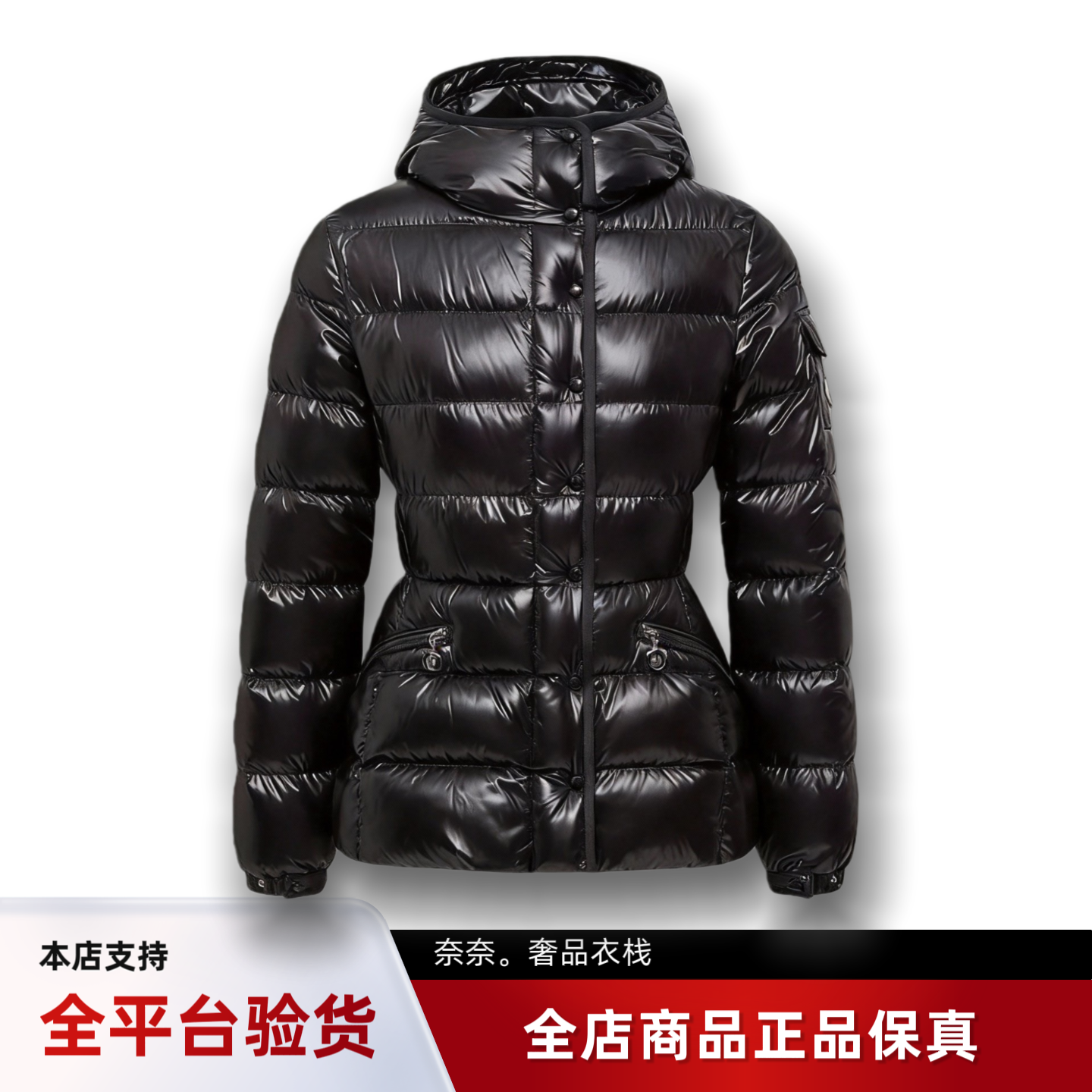 代购蒙口barante经典款连帽小蛮腰短款羽绒服女款夹克外套