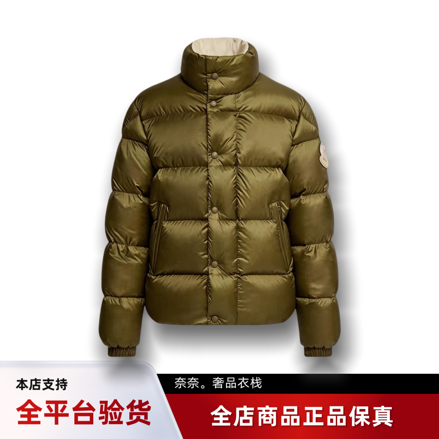 代购蒙口Tripiti拼色短款立领宽松羽绒服鹅绒男款夹克外套