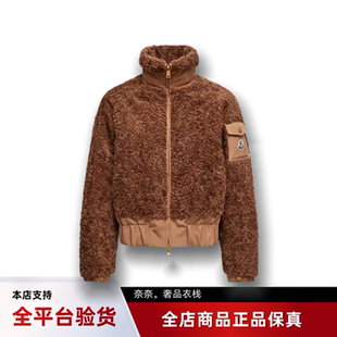 代购蒙口Coligny泰迪绒立领拼接风短款羽绒服女款夹克风衣