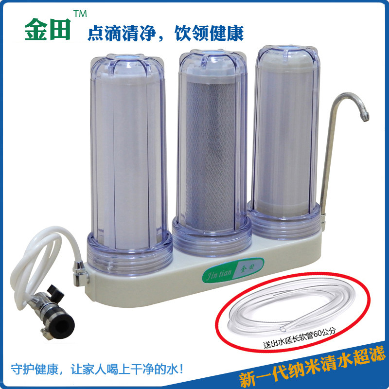 伯仕源厨房台上式超滤净水器