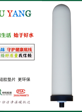 佰仕源通用接头水龙头陶瓷净水器家用不锈钢活性炭过滤器陶瓷滤芯