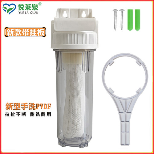 二分四分前置PVDF超滤膜净水器过滤器洗不烂自来水净化防爆滤瓶