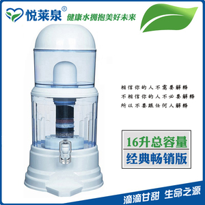 悦莱泉台面过滤器净水机