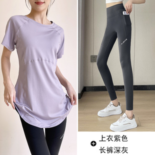 运动套装女中长款瑜伽服短袖两件套遮臀显速干上衣透气健身运动夏