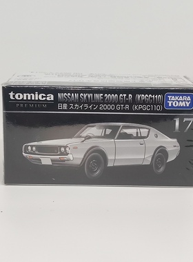【GD漫玩社】TOMY多美卡 TP17号 日产Skyline2000GT 黑盒合金车模