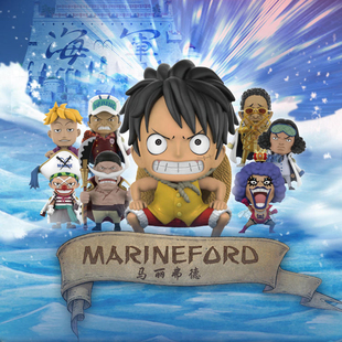【GD漫玩社】航海王海贼 印章盖章盲盒 顶上战争前篇摆件公仔人偶