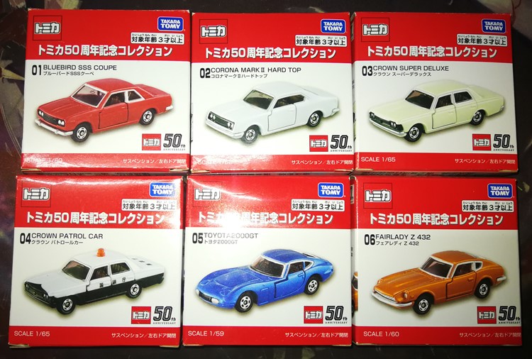 纪念版合金模型车