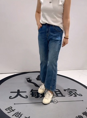 柏菲蒂8928春夏松紧腰四面弹力侧面开剪微喇牛仔裤加肥加大码女裤