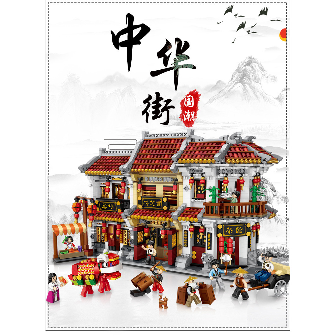 LOZ小颗粒积木中华街客栈模型