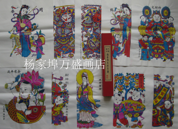 中号精品礼盒朋友单张木版年画