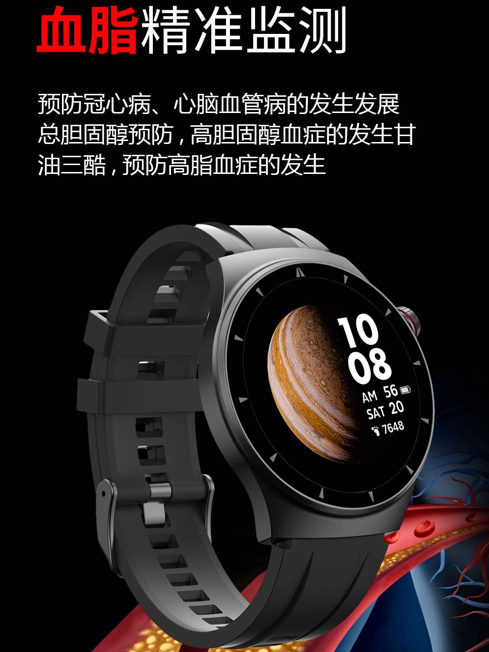 바늘이 필요 없는 비침습적 혈당 혈압 요산 및 혈중 지질 측정 건강 스마트 시계 고정밀 혈액 산소화 원형 스크린 팔찌