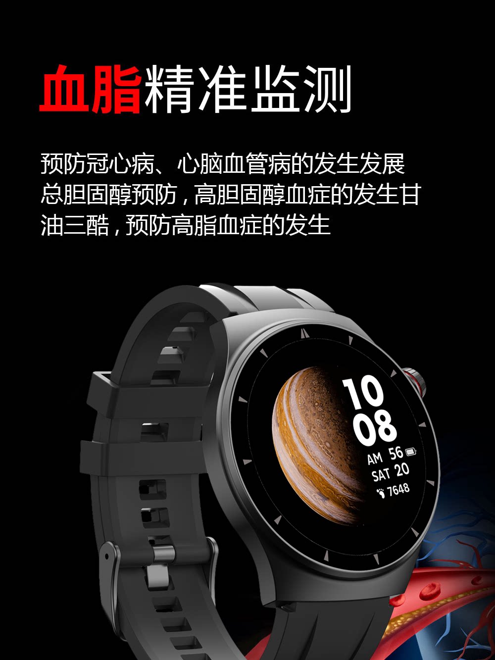 완전 자동 고정밀 모니터링 비침습적 혈당 심박수 실시간 혈압 시계 건강 스마트 라운드 스크린 혈액 산소 팔찌