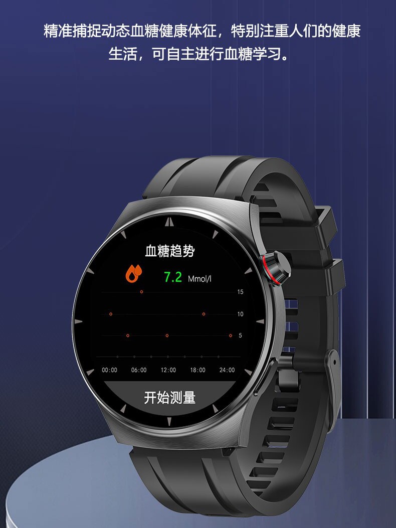 고정밀 스마트 심박수 혈압 요산 및 혈중 지질 모니터링 시계 비침습 혈당 측정 통화 및 운동 결제
