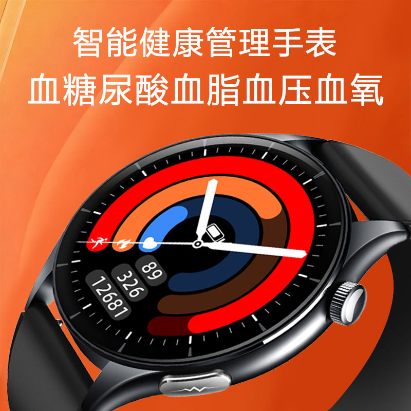 血糖尿酸心率智能手表不准包退